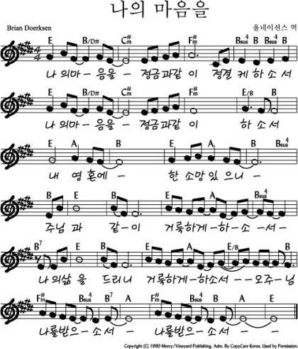 2026년 10월 25일 주일예배 순서지 첫 번째 첨부 이미지