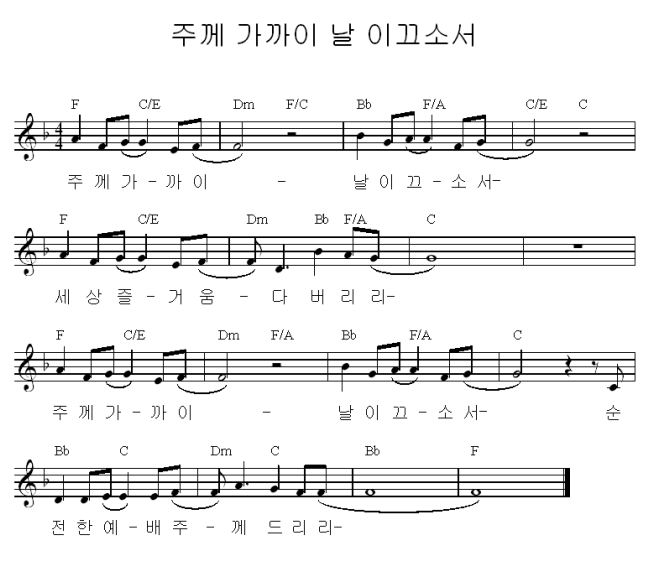2026년 8월 23일 주일예배 순서지 첫 번째 첨부 이미지