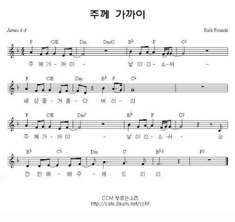 2026년 9월 27일 주일예배 순서지 첫 번째 첨부 이미지