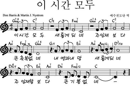 2026년 3월 1일 주일예배 순서지 첫 번째 첨부 이미지