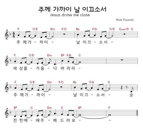 2026년 9월 6일 주일예배 순서지 첫 번째 첨부 이미지