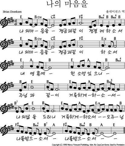 2026년 10월 4일 주일예배 순서지 첫 번째 첨부 이미지