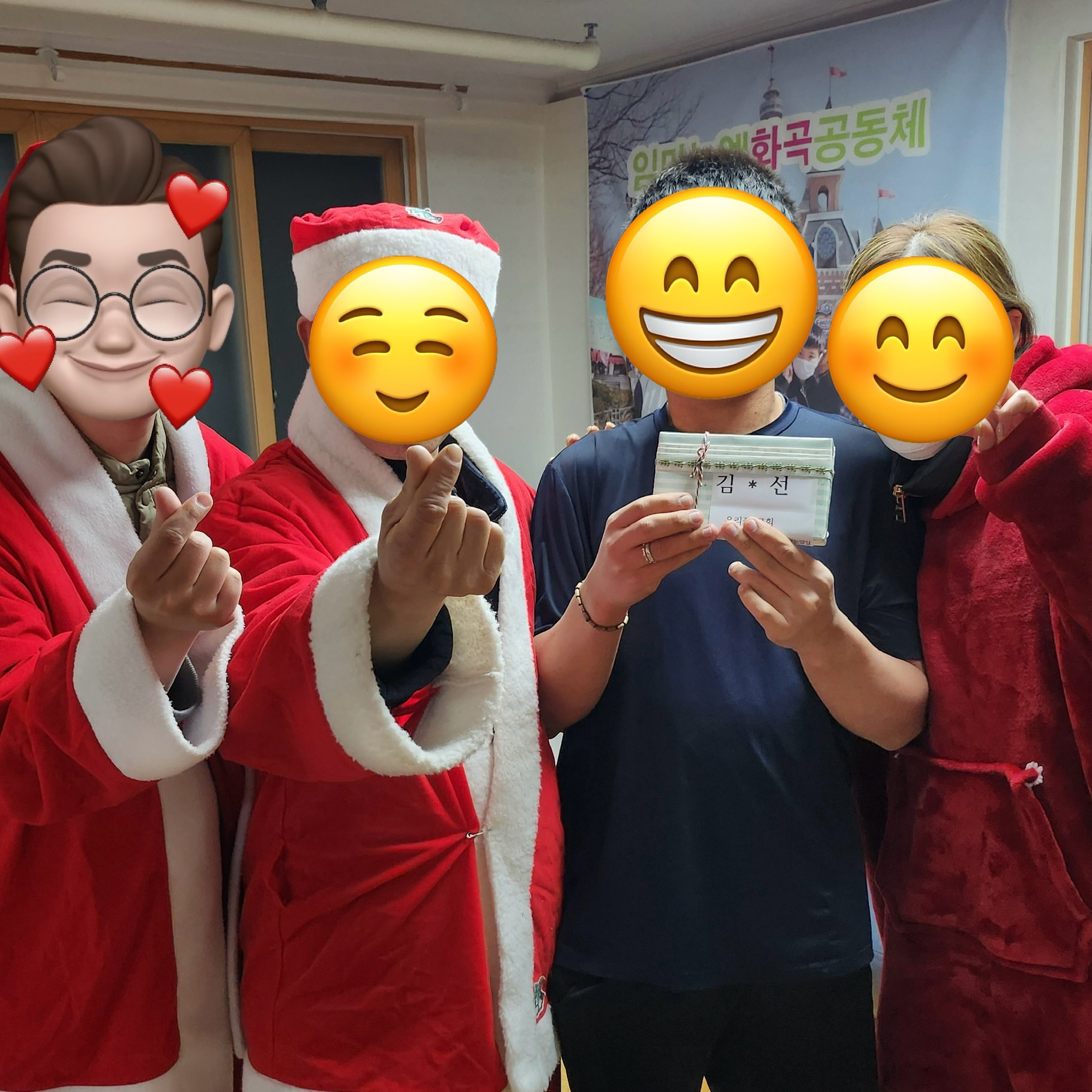 2024년 미리 메리 크리스마스(with 행심크로스) 첫 번째 첨부 이미지